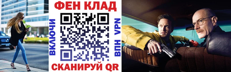 АМФ Розовый  МЕГА онион  Новотроицк 