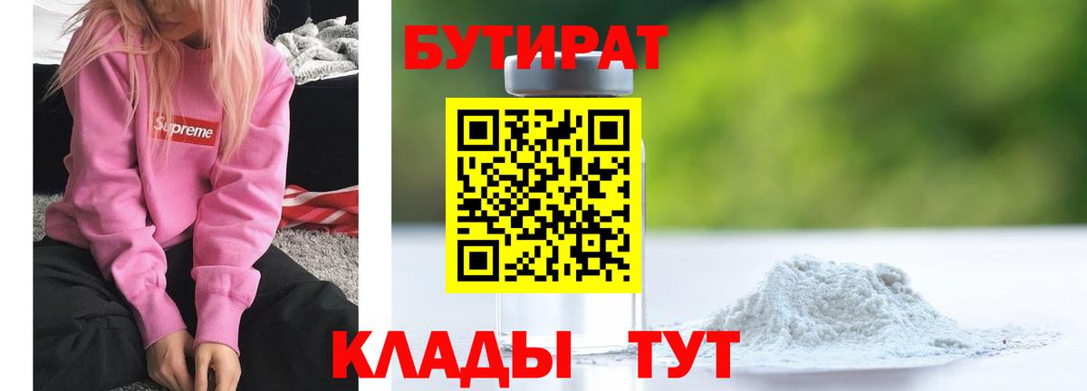 Альфа ПВП СК   Каннабис  ГАШИШ  Cocaine  Вход с VPN  ЭКСТАЗИ  ГАШ  Новотроицк  Меф  