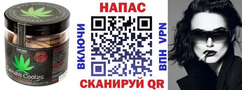Еда ТГК марихуана  купить наркотики сайты  Новотроицк 