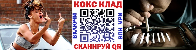 Cocaine VHQ  Новотроицк 