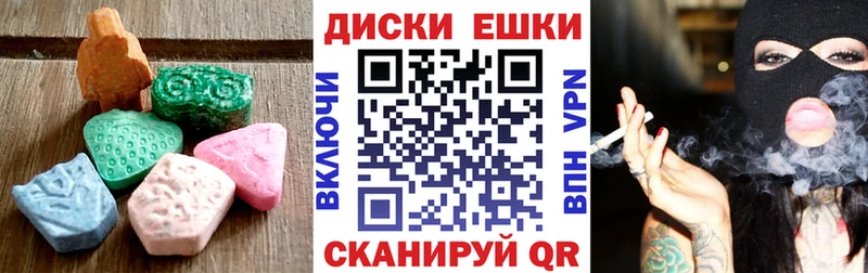 Экстази Philipp Plein  наркотики  Новотроицк 