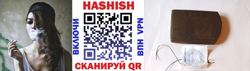 ГАШ Premium  Новотроицк 