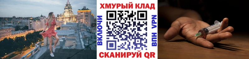 ГЕРОИН герыч  Новотроицк 