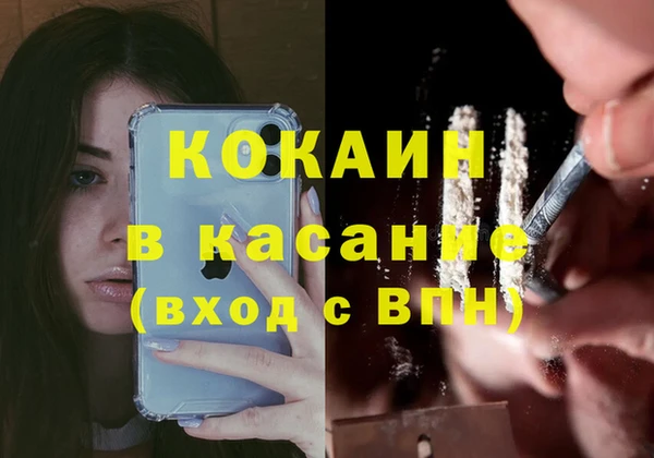 бутират Абинск