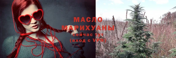 бутират Абинск