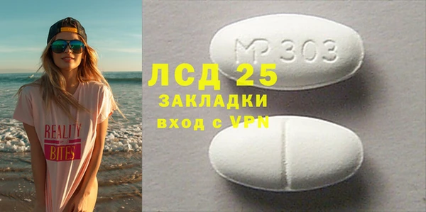 первитин Абдулино