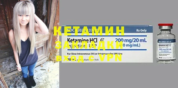 бутират Абинск