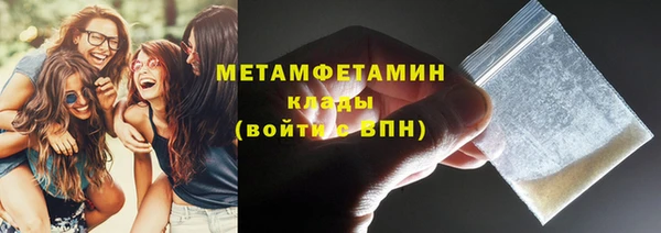 первитин Абдулино