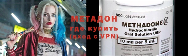 бутират Абинск