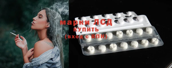 бутират Абинск