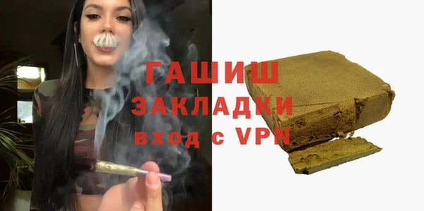 молекула духа Киреевск
