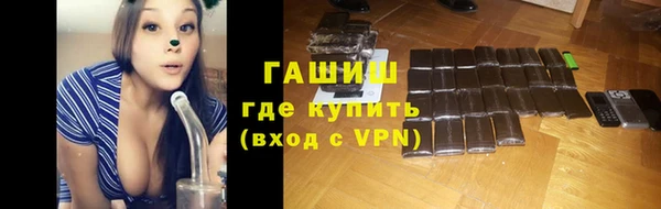 бутират Абинск
