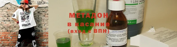 первитин Абдулино