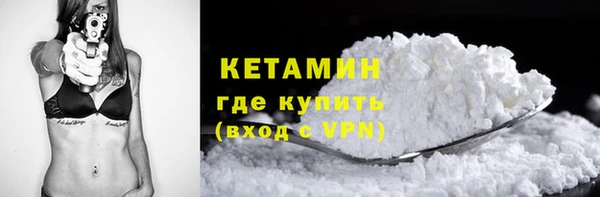 бутират Абинск