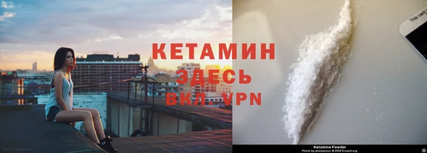 первитин Абдулино