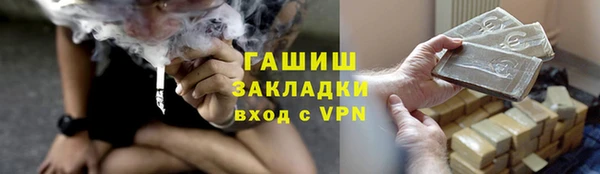 первитин Абдулино