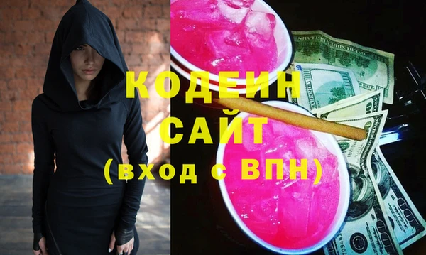 первитин Абдулино