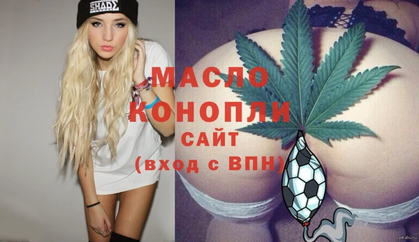 бутират Абинск