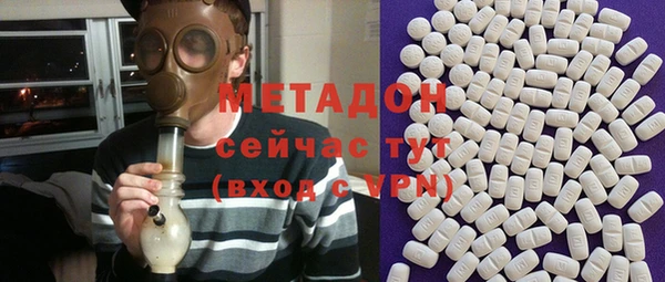 бутират Абинск