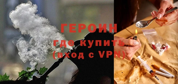 первитин Абдулино