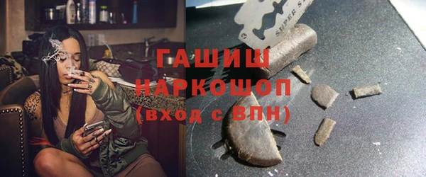 первитин Абдулино