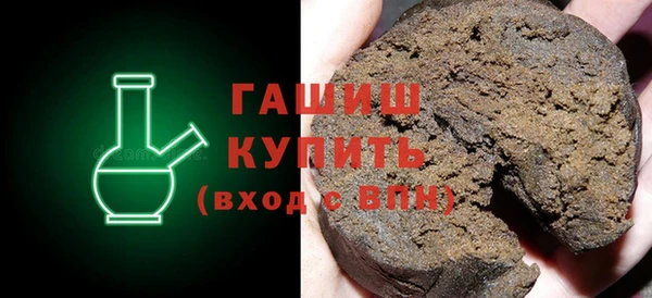 первитин Кинешма