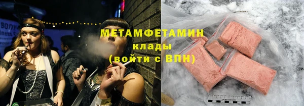 бутират Абинск