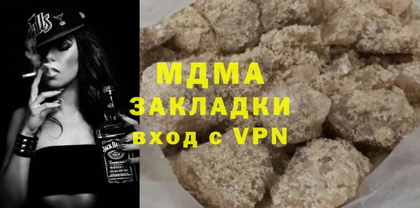 первитин Абдулино