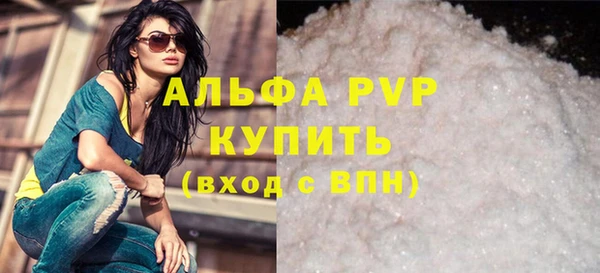 первитин Абдулино