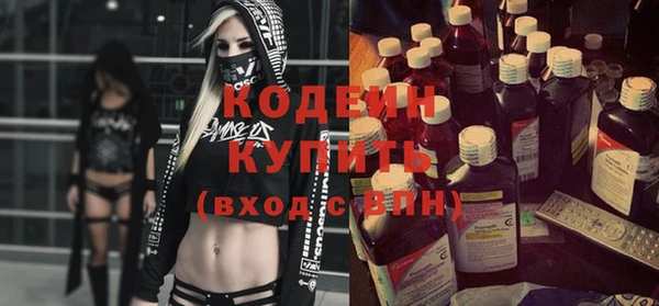 бутират Абинск