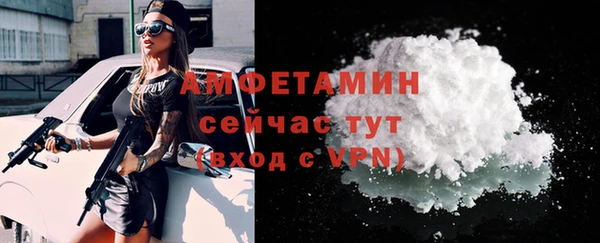 первитин Абдулино