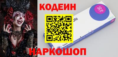 дистиллят марихуана Ипатово