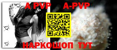 дистиллят марихуана Ипатово