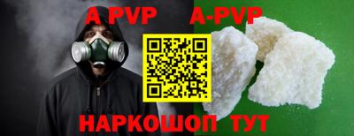 эйфоретик Изобильный