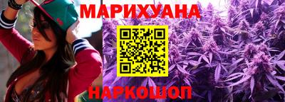 дистиллят марихуана Ипатово