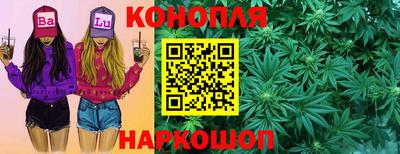 дистиллят марихуана Ипатово