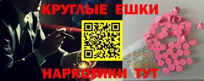 эйфоретик Изобильный