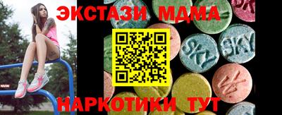 дистиллят марихуана Ипатово
