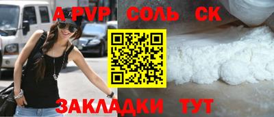 герыч Ирбит