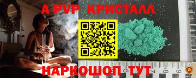 герыч Ирбит