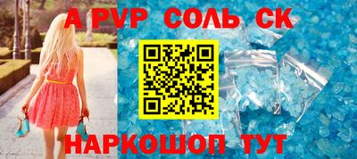 дистиллят марихуана Ипатово