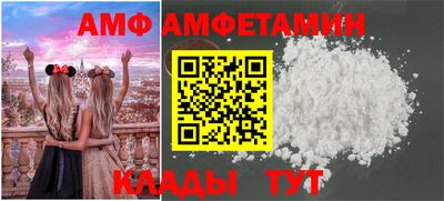 apvp Прохладный