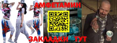 таблы Протвино