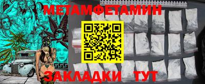 герыч Ирбит