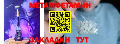дистиллят марихуана Ипатово