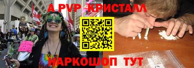 герыч Ирбит