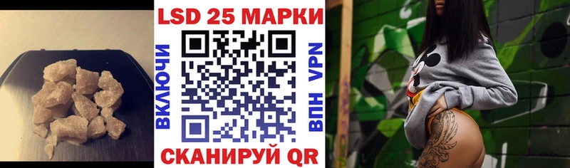 Лсд 25 экстази ecstasy цена omg вход Новотроицк