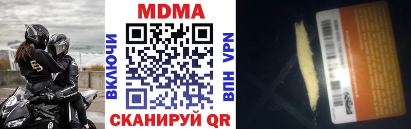 МДМА молли Новотроицк