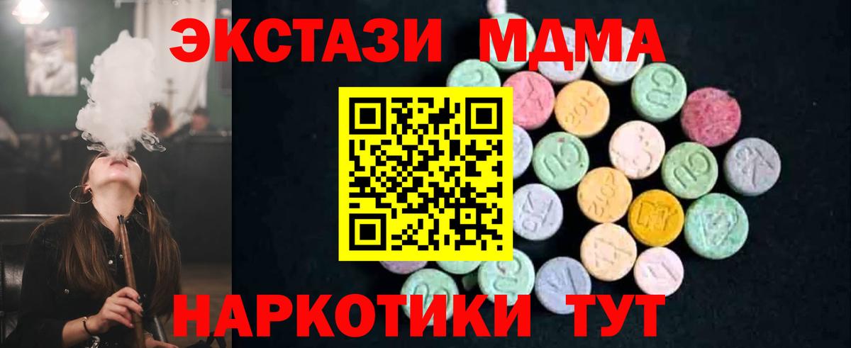 Амфетамин Новотроицк