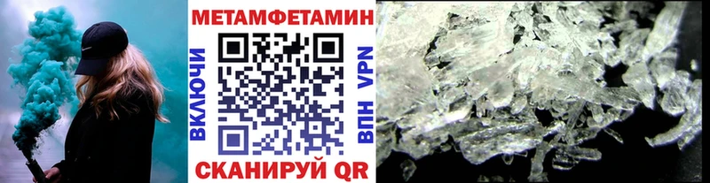 хочу наркоту kraken ССЫЛКА Первитин мет Новотроицк